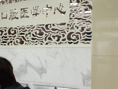 -青岛市市立医院(本部)
