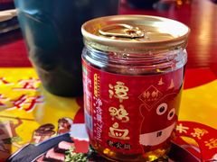 蘸料油-谭鸭血老火锅(远大购物广场店)