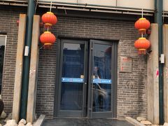 门面-天天鱼港