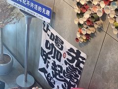 -了不起的考拉咖啡店(高新店)