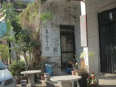 -伦教678文化街