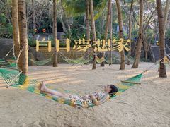 -海南分界洲岛旅游区