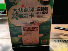 -新粤新疆菜(禅城店)