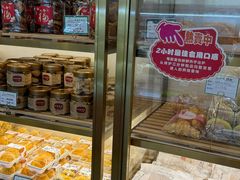 -蜂蝶来饼店(拱北总店)