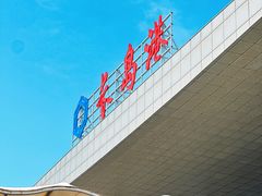 -长岛南北长山旅游景区