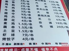 -小胡子祥彪烧烤(北湖总店)