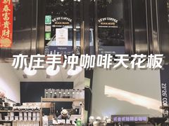 -2326 Coffee Roaster咖啡豆可选店(林肯公园店)
