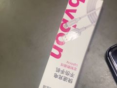 -百邦苹果官方授权维修(文景大厦店)