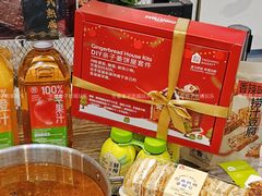 -盒马鲜生(大都荟店)