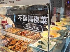 -老鼎万春卤菜(五代传承创始老店)