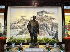 -程十发艺术馆