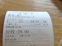 -织荆鸟咖啡(首开福茂店)