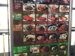 -百事佳烧鸭牛腩(上海虹桥站店)