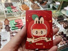 -GODIVA(港汇恒隆广场)