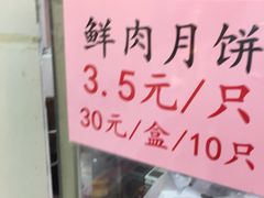 -杜三珍(南环店)