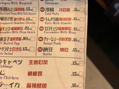 菜单-平成屋·午肴夜酒(四川北路店)