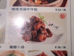 -南拳十三姨·潮汕砂锅粥(世纪金源店)
