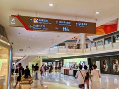 -香港ELEMENTS圆方