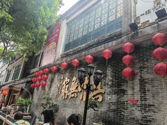 -北园酒家(小北路店)