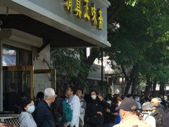 -正味斋锅巴菜(西北角店)