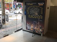 -威尔仕健身(番禺店)