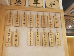 -桐香园小笼包(百井坊巷店)