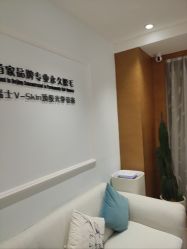 -HEYAN荷妍专业脱毛连锁机构