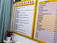 -强手盲人推拿(西乡店)