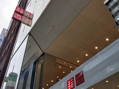 -优衣库(银座店)