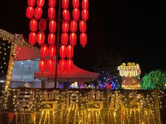 -上海杨姆庄园