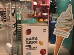 -nome(乐汇城店)
