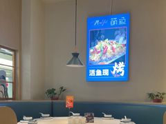 -萌渔·金牌蒜香烤鱼(临安万华广场店)