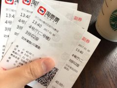 -星巴克(湖州梅地亚广场店)