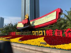 -同发号饭庄(复兴路店)