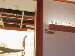 -江渔儿酸菜鱼(常平翔龙天地店)