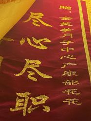 -金芙美月子中心(财富别墅店)