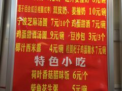 -南宁市连升风味小吃店