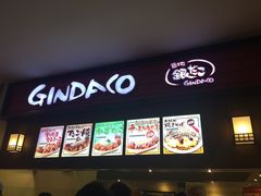-云顶高原