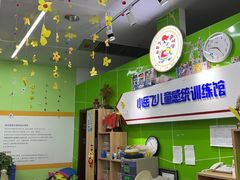 -小岳飞儿童训练馆(华腾店)