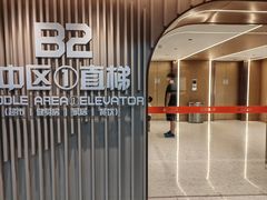 -百联又一城停车场