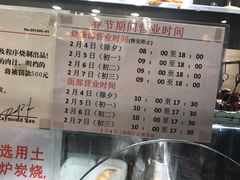 菜单-丽的面家(多宝路店)