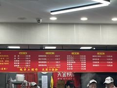 -天宫院小吃·包子炒肝儿(管庄店)