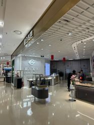 -菜百首饰店(通州万达店)