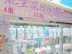 -白色日记·手作酸奶(麦凯乐店)