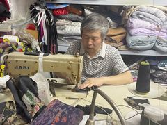 -江师傅裁缝店