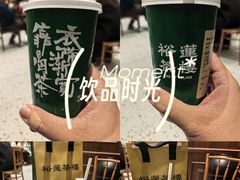 -济南恒隆广场