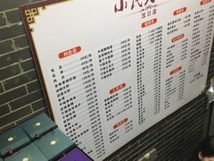 大堂-小民大排档(马场角横路店)