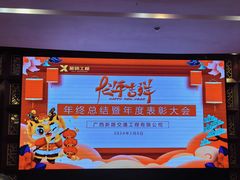 -好友缘酒家(会展中心店)