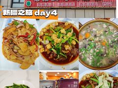 -马旭土鸡焖花卷新疆菜大盘鸡·真域顺西域美食(天马大道店)
