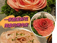 -烧肉达人•炭火烧肉(新天地店)